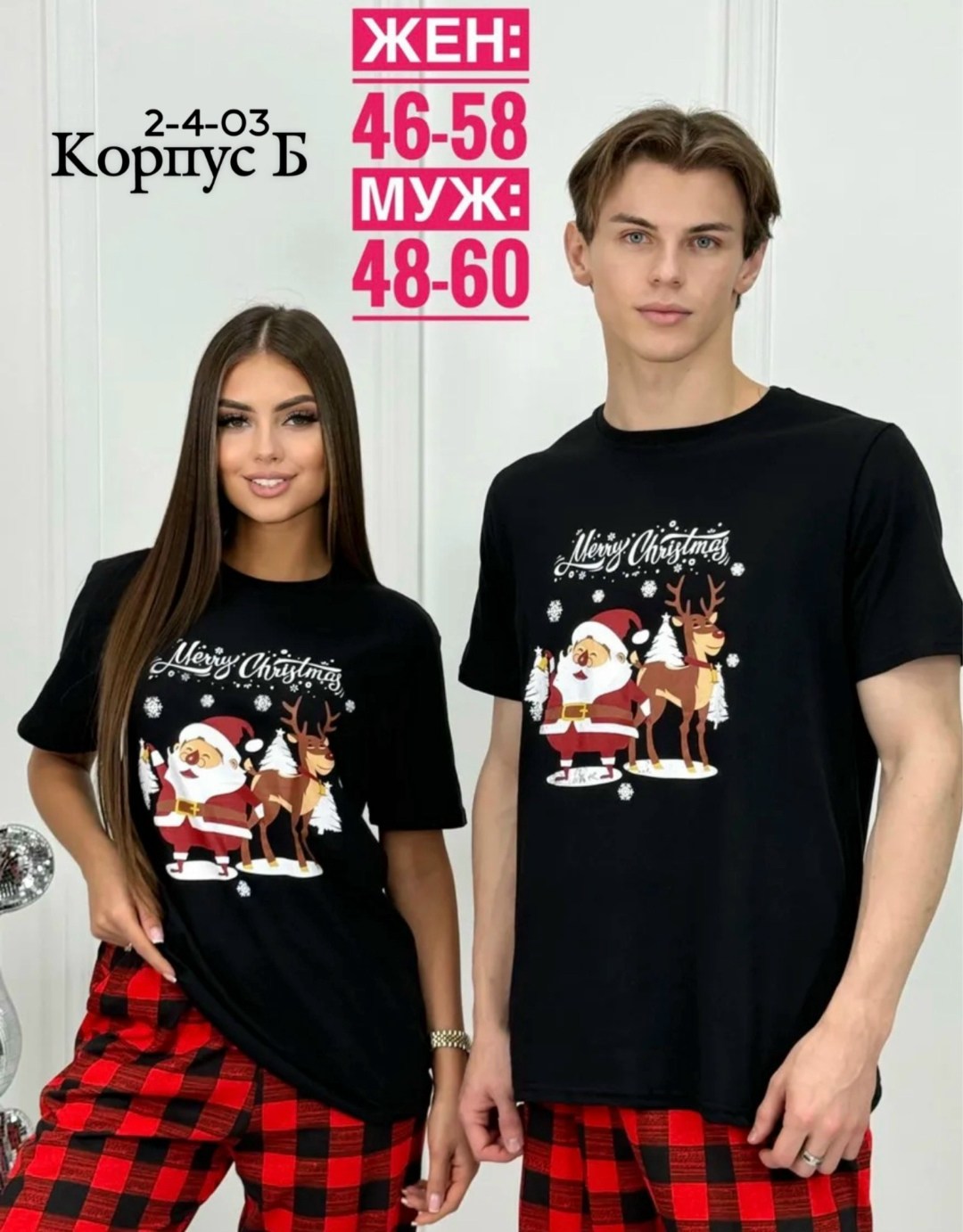 пижамы женски,пижама комплект,одежда для дома,пижама домашний костюм,пижама черный