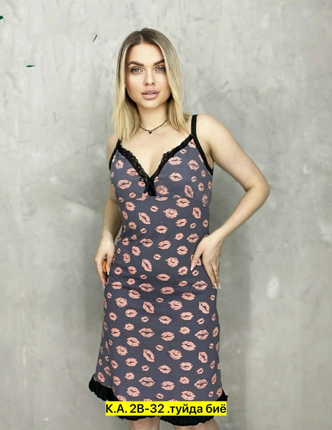 ночная сорочка,женская ночная сорочка,ночные сорочки опт,ночная сорочка женская хлопок,ночная сорочка женская хлопок трикотаж