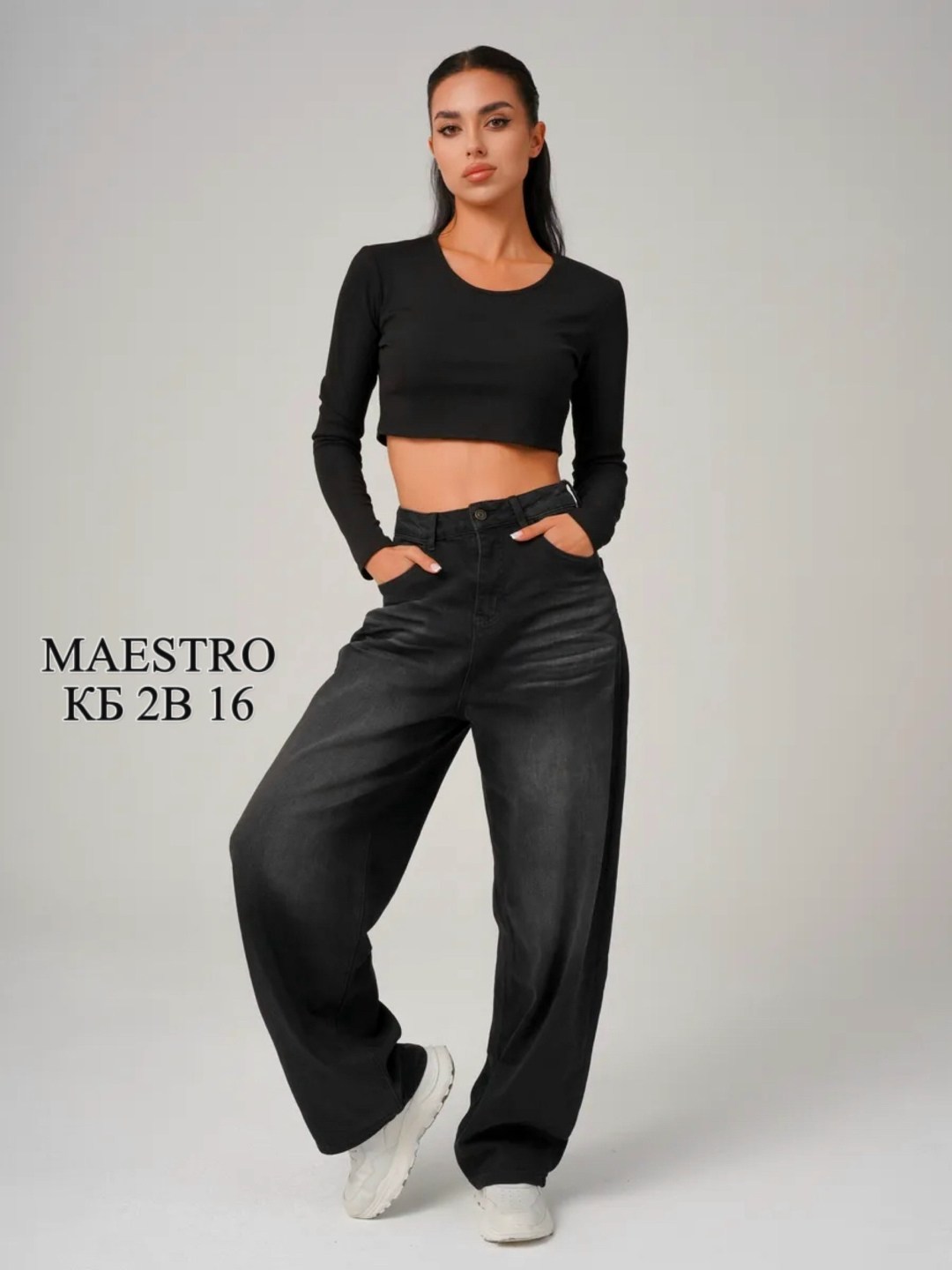 широкие джинсы,штаны джинсы,женские джинсы,широкие женские джинсы,джинсы брюки