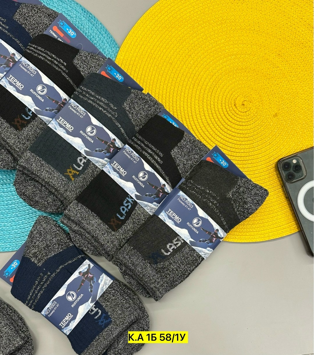 носки мужские,носки мужские 10 пар,носки термо,мужские термо носки,носки мужские 12 пар