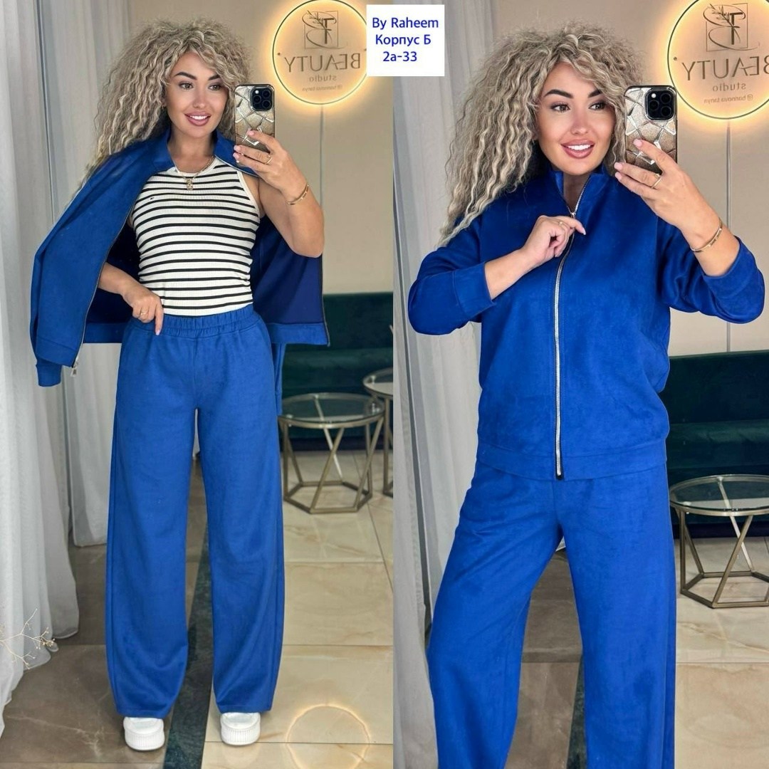 женский костюм двойка,костюмы двойки,костюм женский на флисе,костюм двойка вельвет,костюм на флисе