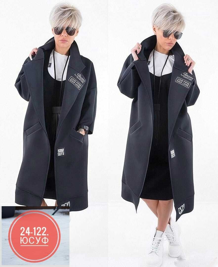 кардиган женский,стильное пальто,спортивное пальто,пальто женское плащ,кардиган