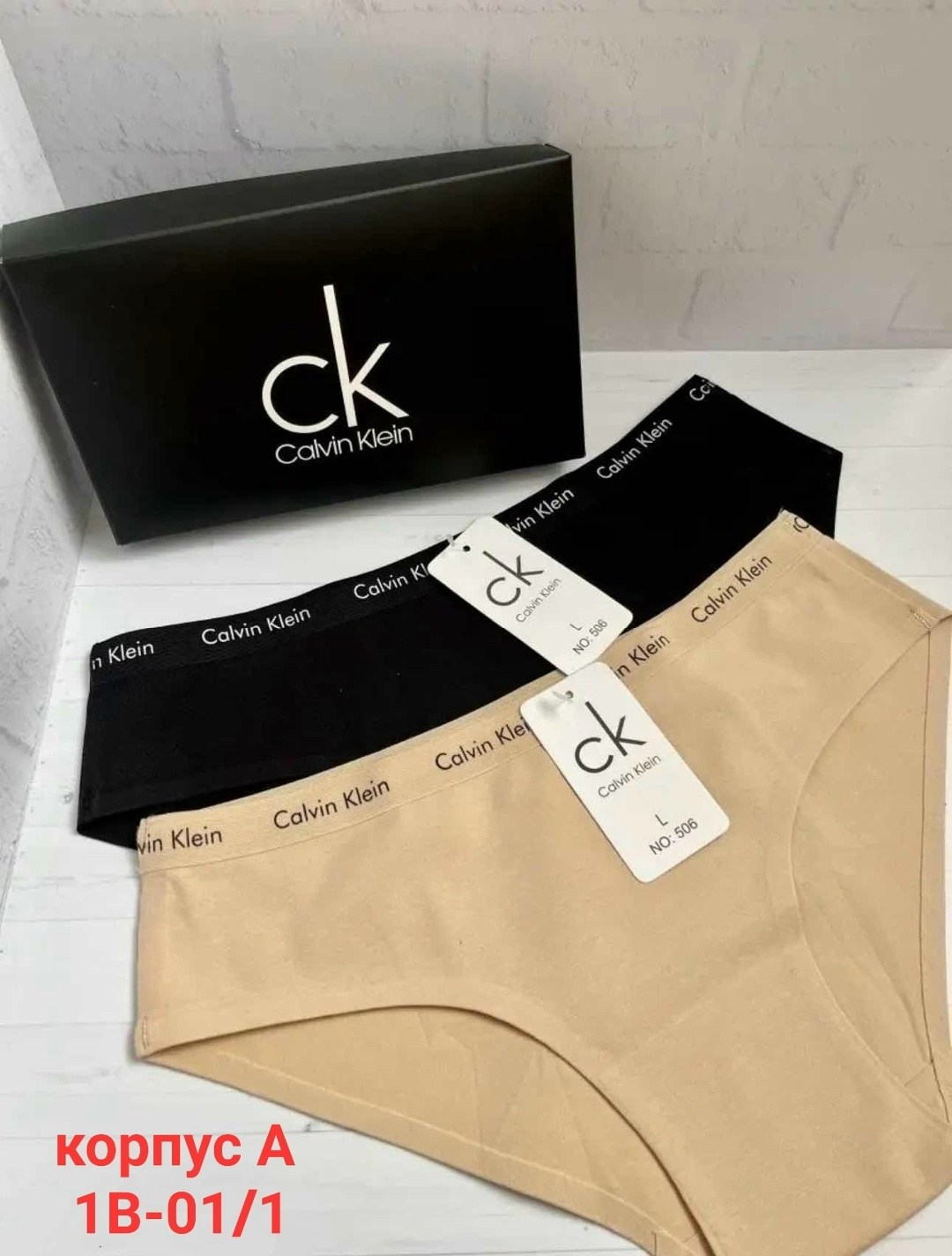женские трусы calvin klein,calvin klein нижнее белье женское комплект,трусы мужские calvin klein,нижнее белье calvin klein,трусы кельвин кляйн набор
