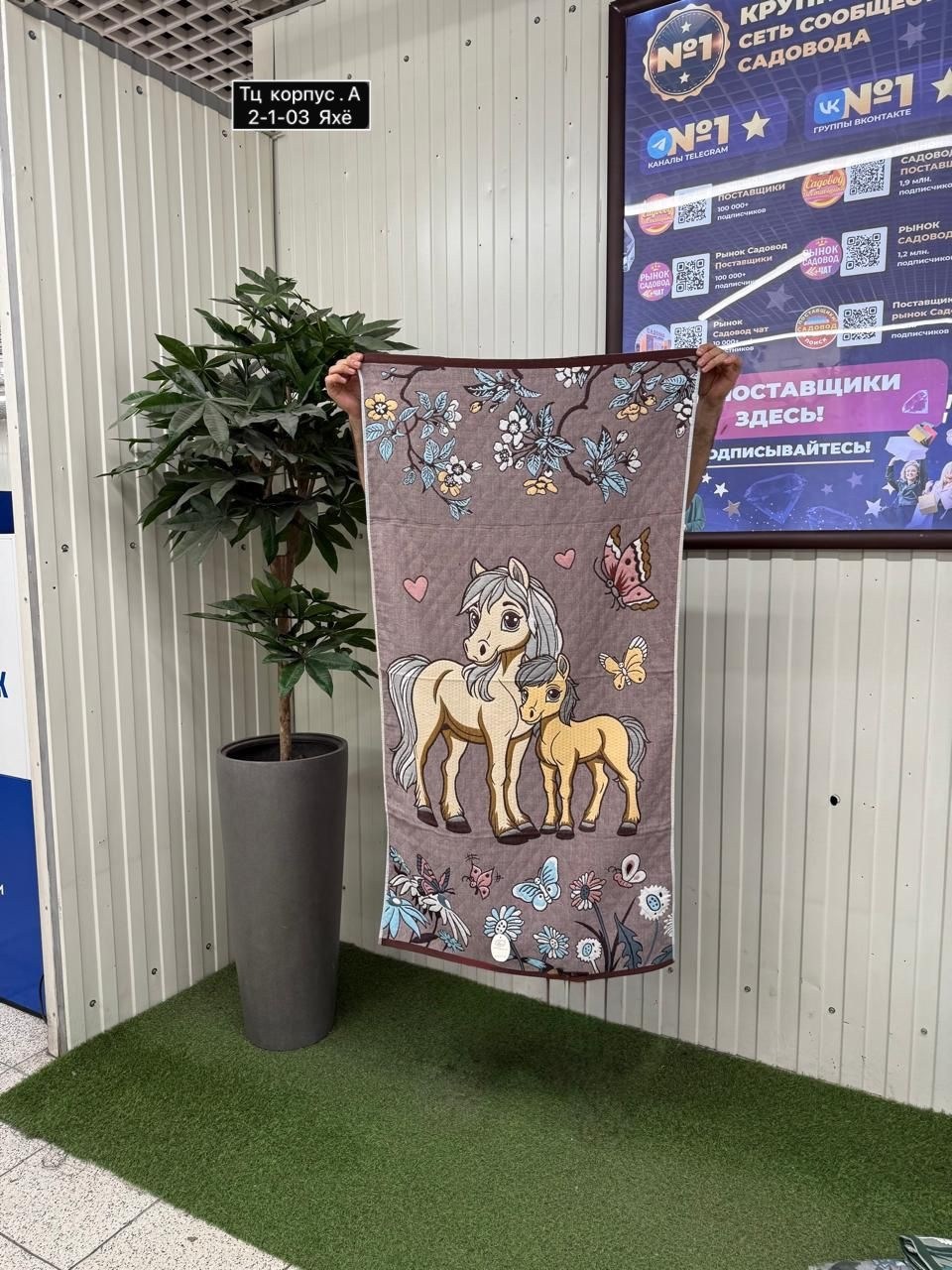 полотенце стеганое,полотенца банная,детские ковры,полотенце хлопок,полотенец детский