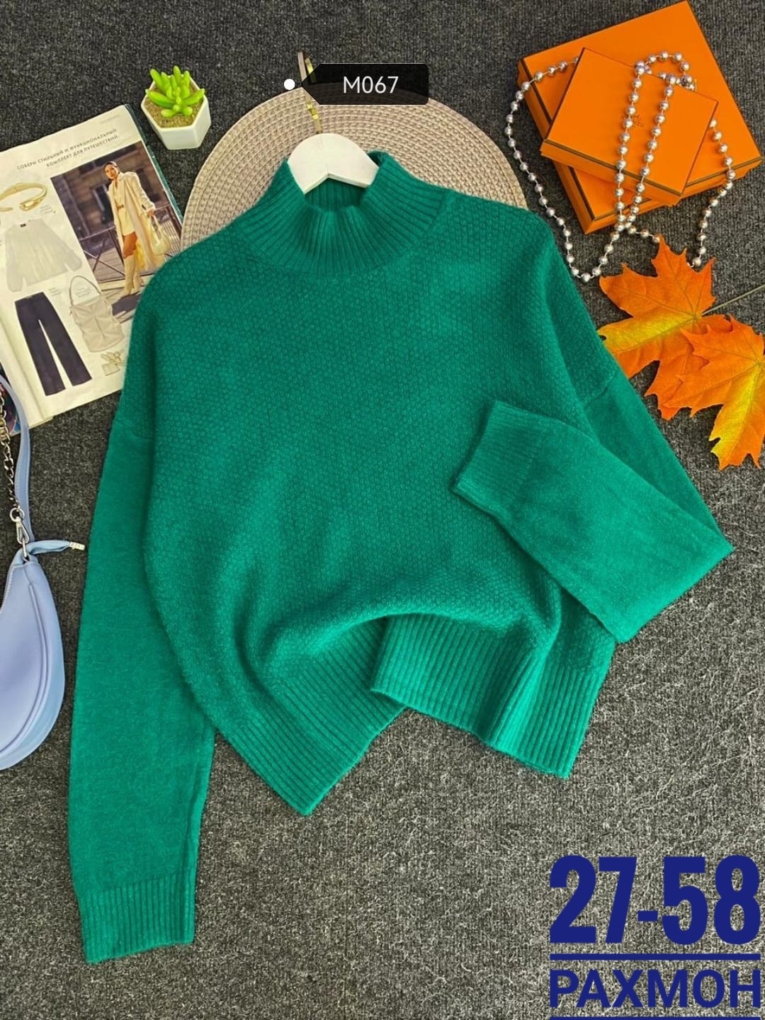 кофта женская,свитера женские,кофта женская свитер,кофта свитер,модные свитера