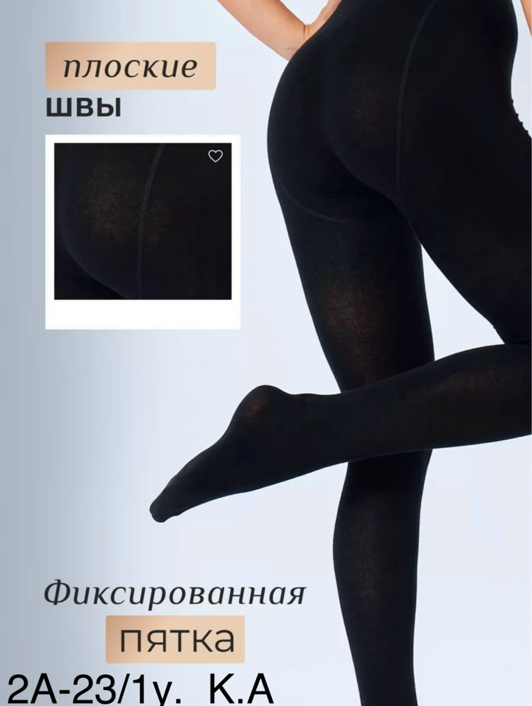 легинсы женские,женские леггинсы,костюм классика,деловой женский костюм