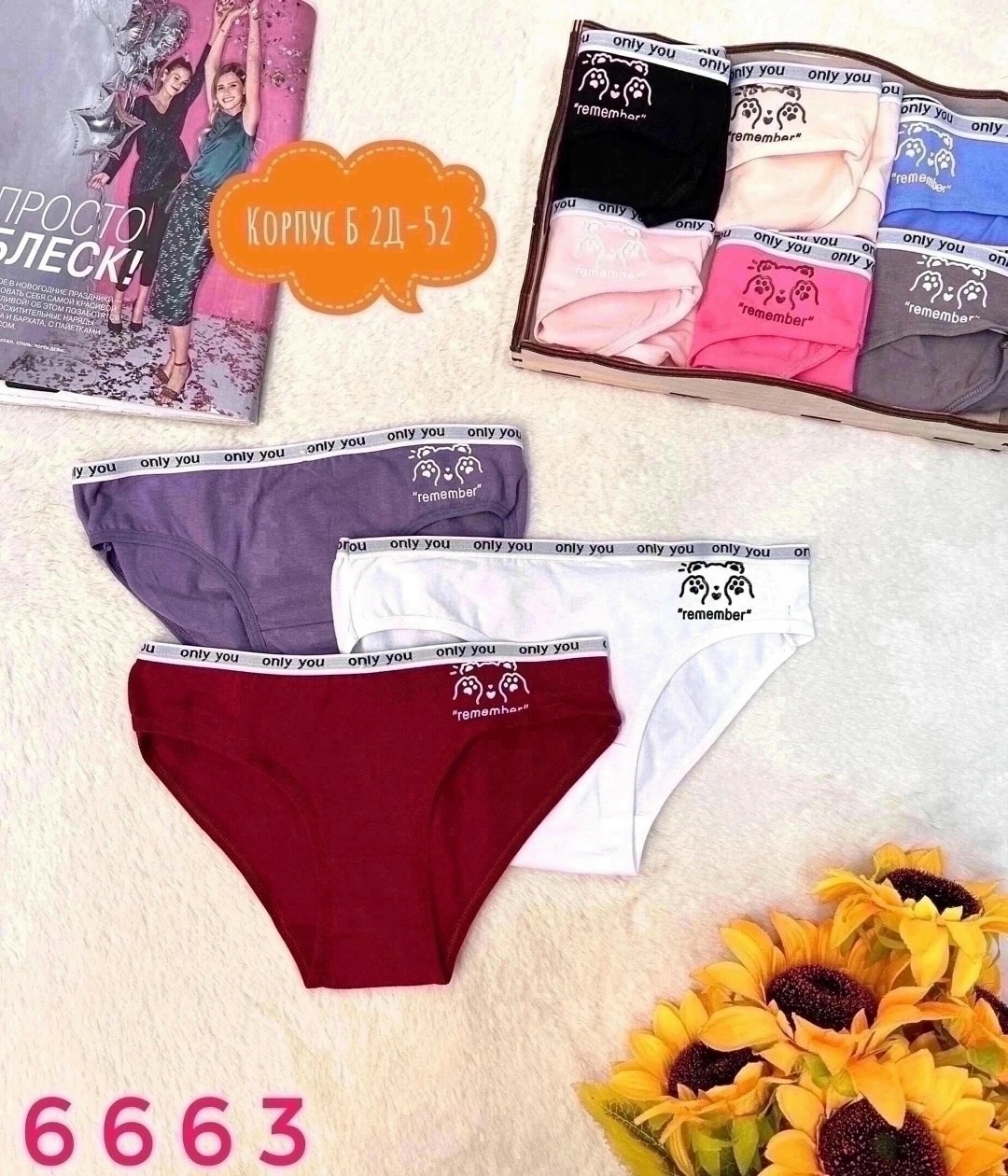 женское нижнее белье,женское белье,комплект нижнего белья топ и трусы,женский трусы,сексуальная нижнее белье