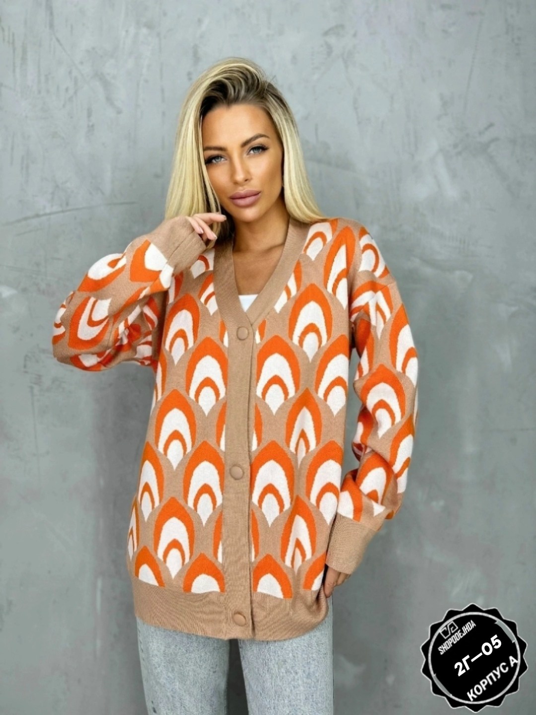 кардиган кофта,кардиган,вязаный женский кардиган,женские кардиганы,кардиган стильный