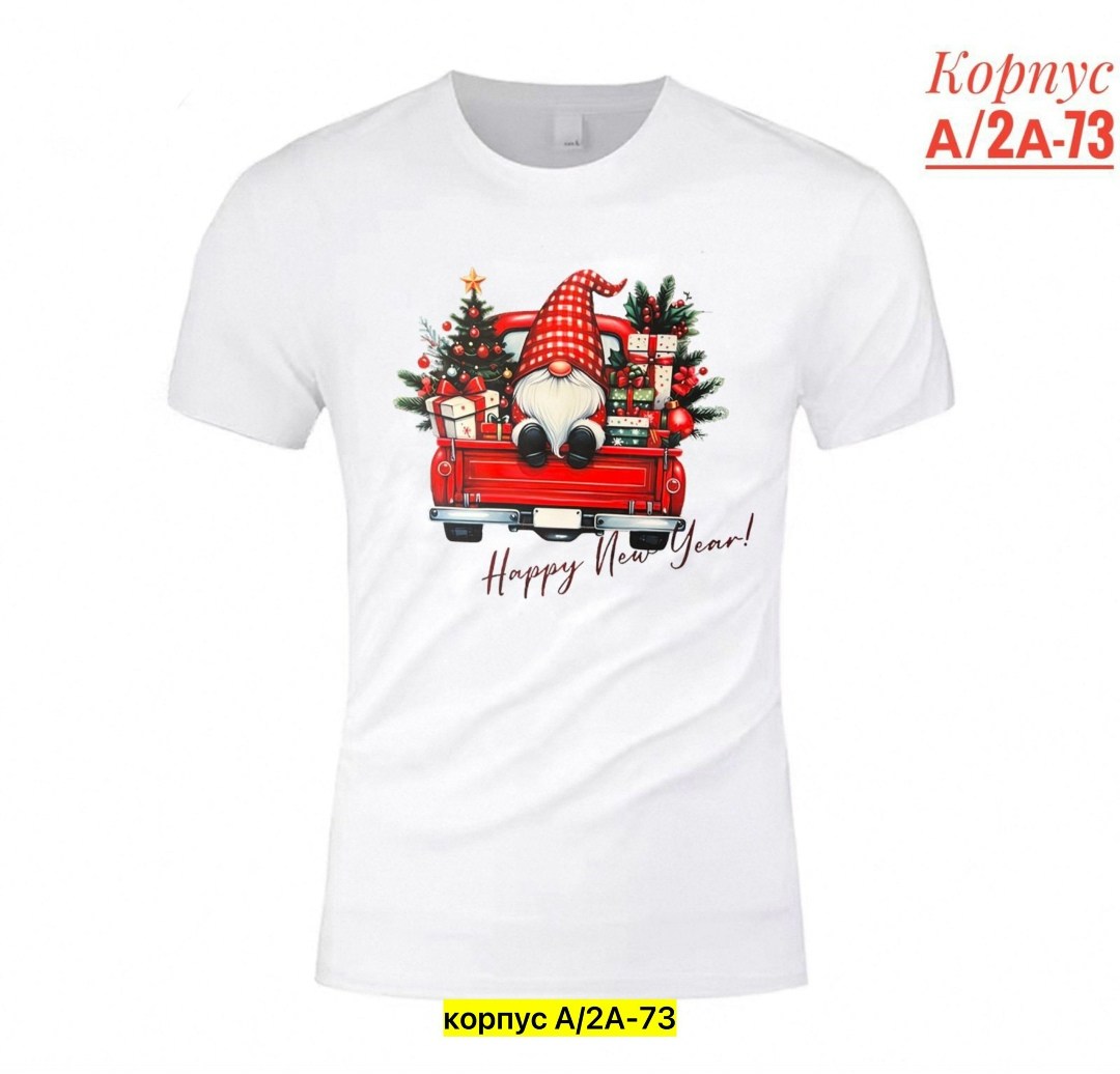 новогодние футболки,футболки базовая,футболка дед мороз,мужская футболка,майка новогодняя