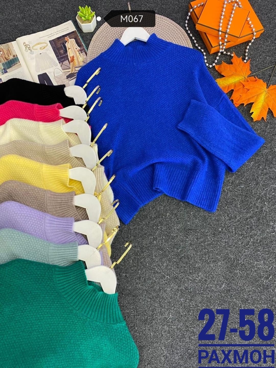 кофта женская,свитера женские,кофта женская свитер,кофта свитер,модные свитера