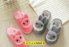 Домашняя одежда