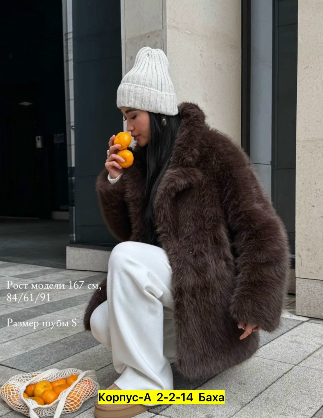 женская шуба,шубка,искусственные шубы,женская куртка из искусственного меха,шуба из эко меха