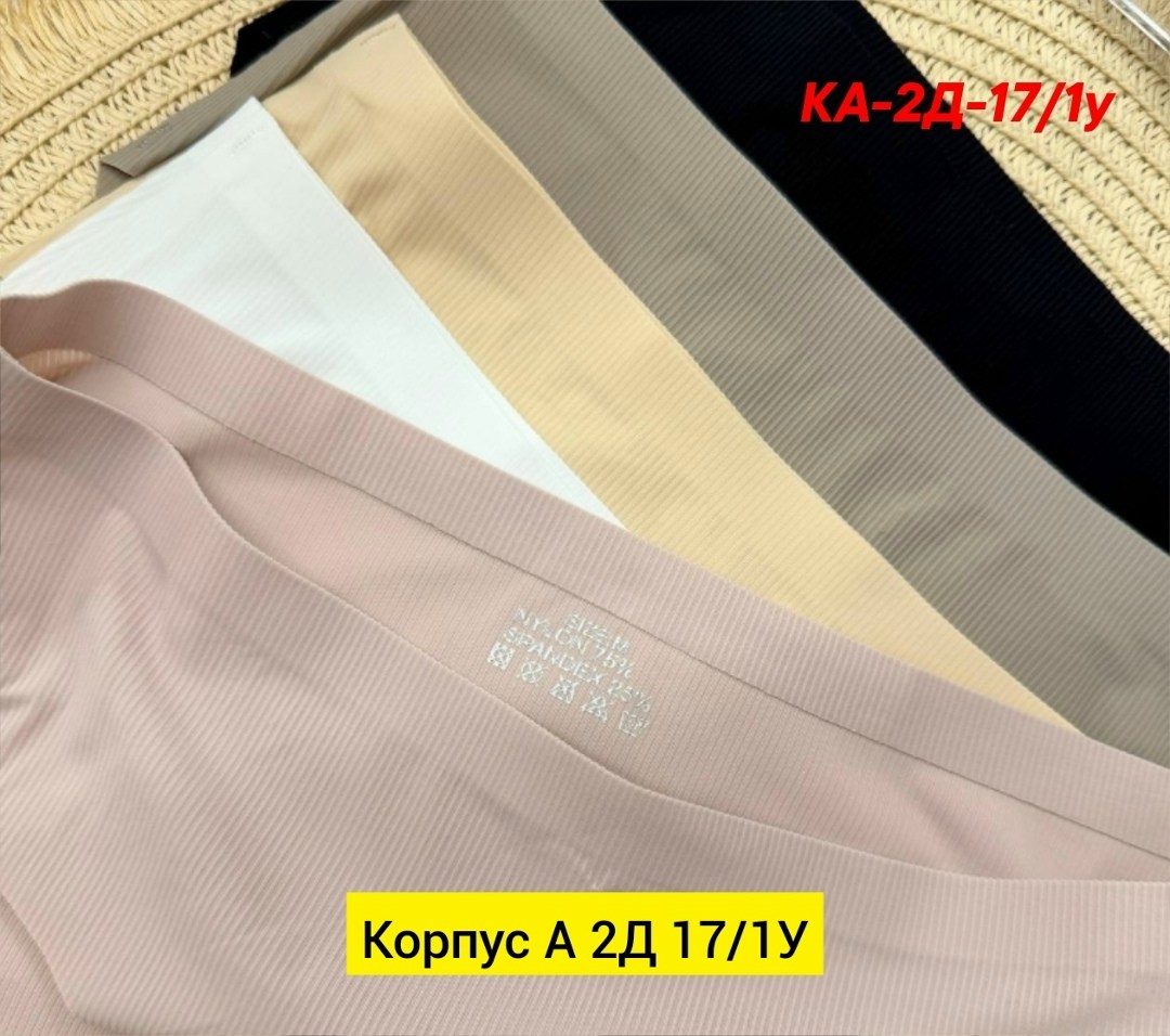 женские бесшовные трусы,трусы бесшовные,женский трусы,трусы женские 5 шт,трусы женские большие