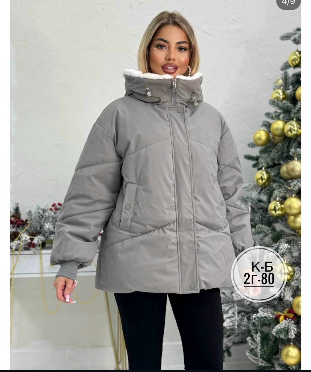 куртка демисезонная,куртка женская,куртка,куртка женская демисезонная,куртка женская зимняя
