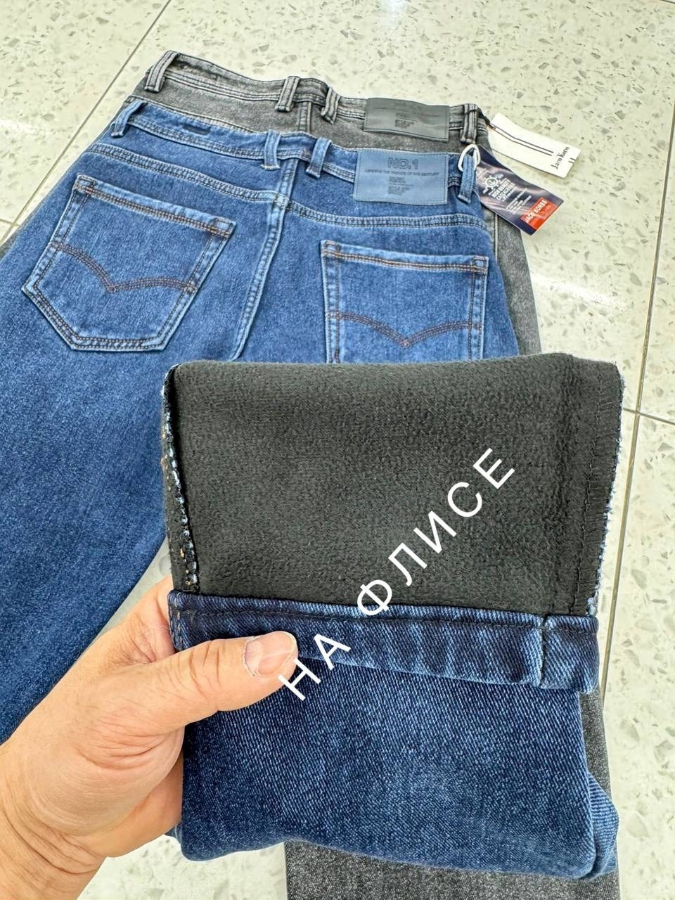 джинсы мужские,мужские джинсы бананы,джинсы мужские на флисе,джинсы бананы мужские светлые,джинсы мужские прямые