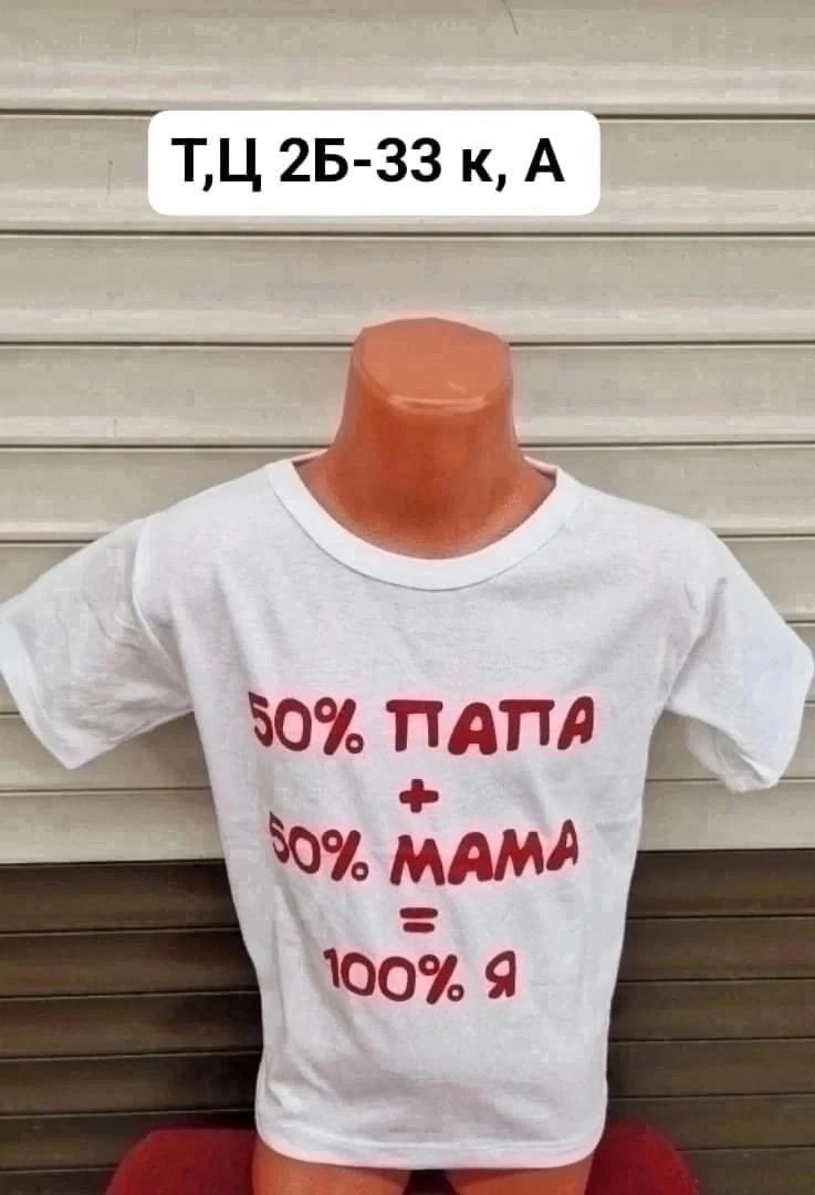 футболки для детей,футболка я люблю бабушку и дедушку,футболка я люблю бабушку,футболки для мальчика,детская футболка с надписью