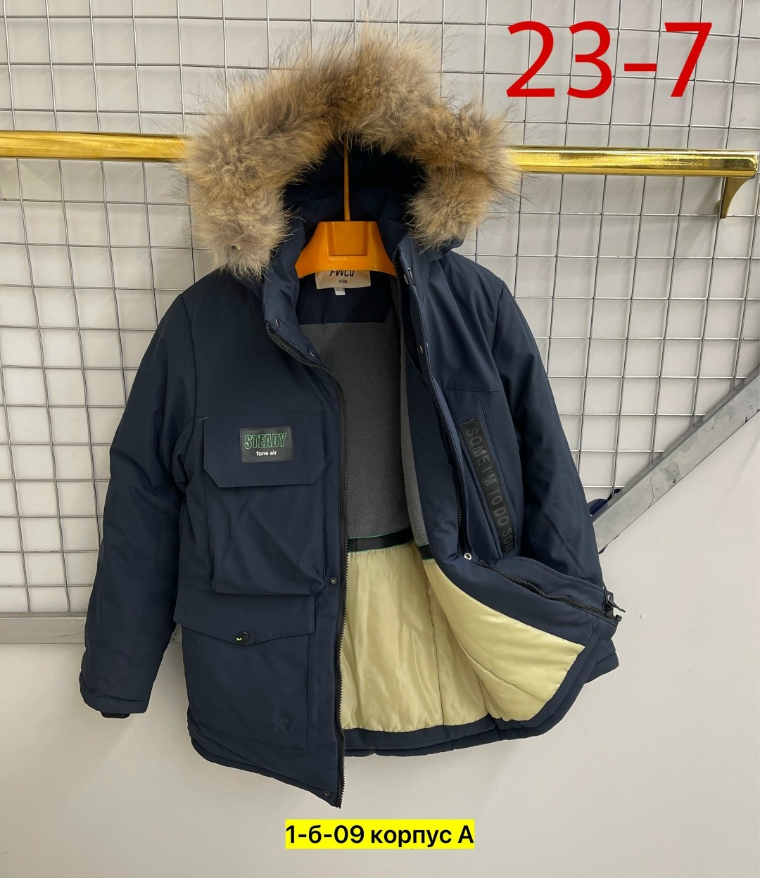 зимняя куртка для мальчика,зимняя куртка детская,мужская зимняя куртка,куртка зимняя,куртка для мальчика