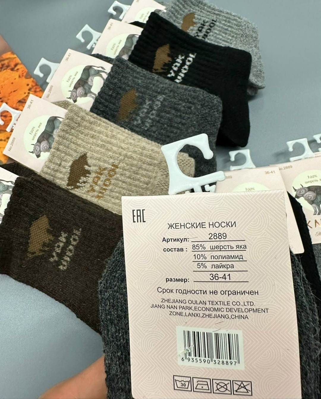 мужские носки,носки мужские теплые,носки женское,носки мужские 12 пар,термо носки