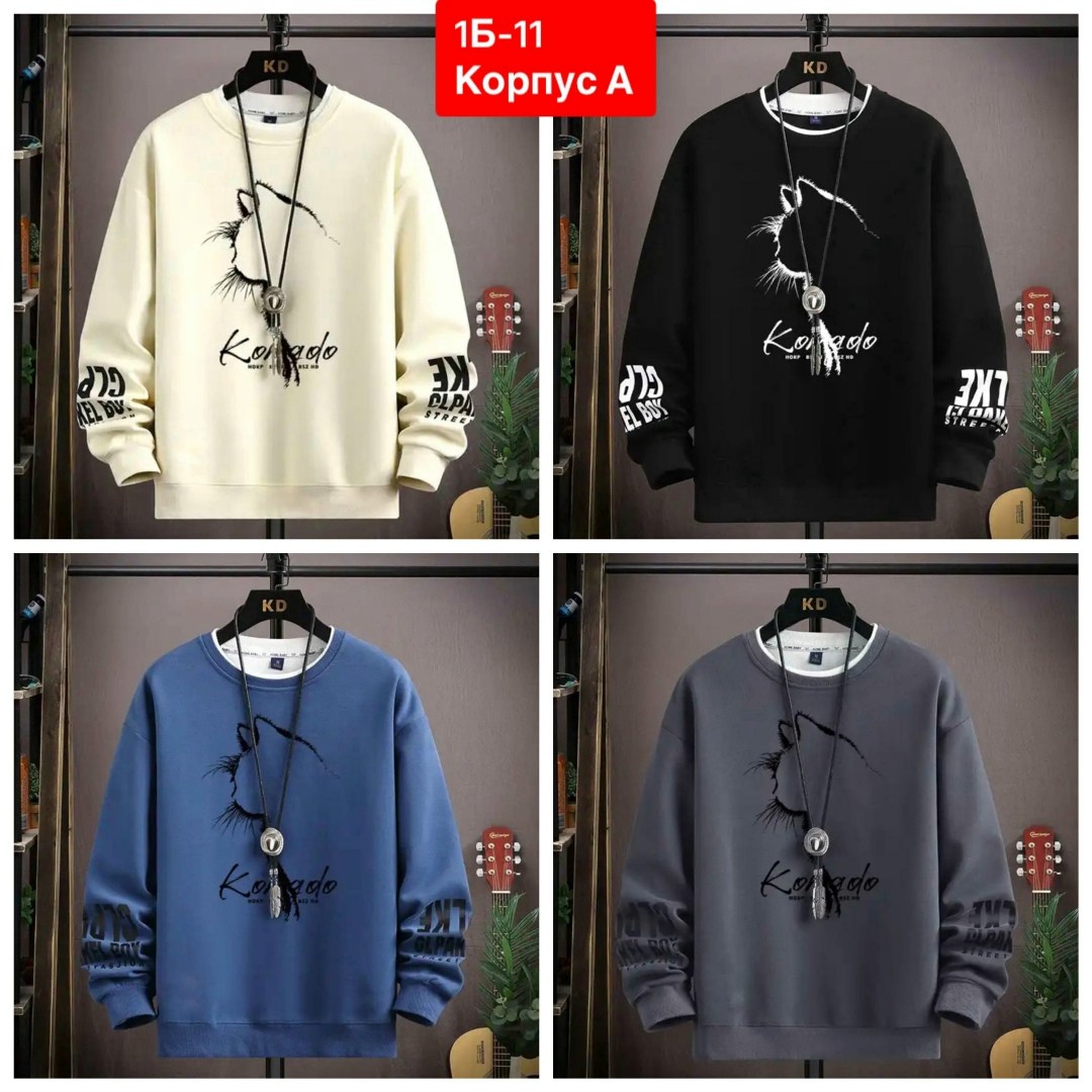 свитшот мужская,мужские свитшоты,повседневный свитшот,кофта мужская,мужская толстовка