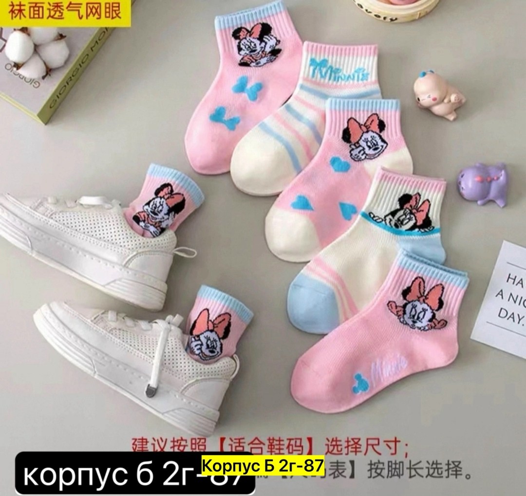 радужные носки,женские носки хлопковые,носки цветные,модные носки,хлопковые носки