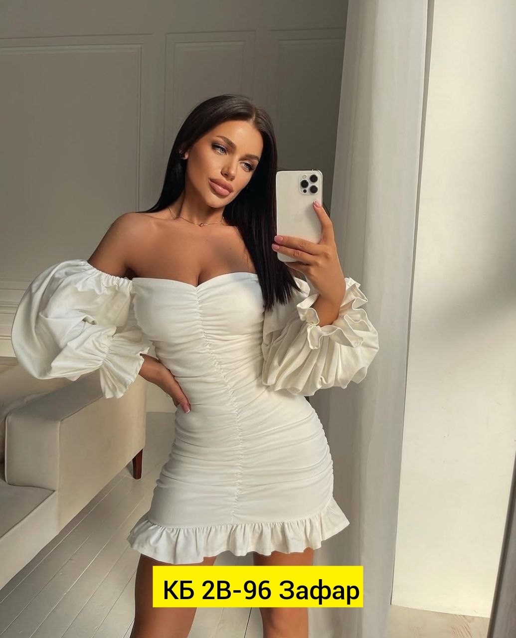 облегающее платье,облегающее платье с открытыми плечами,платье с открытыми плечам,платья мини,платье