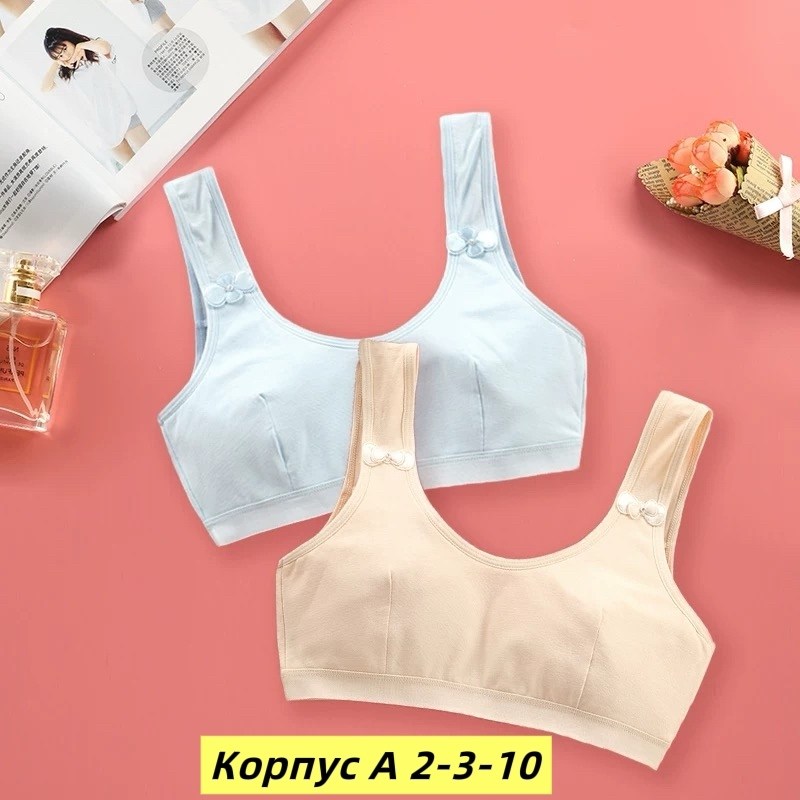 бюстгальтер для девочек подростка,бюстгальтер для девочек,бюстгальтер топ для девочек,нижнее белье для девочек подростков,лифчик топик для девочек