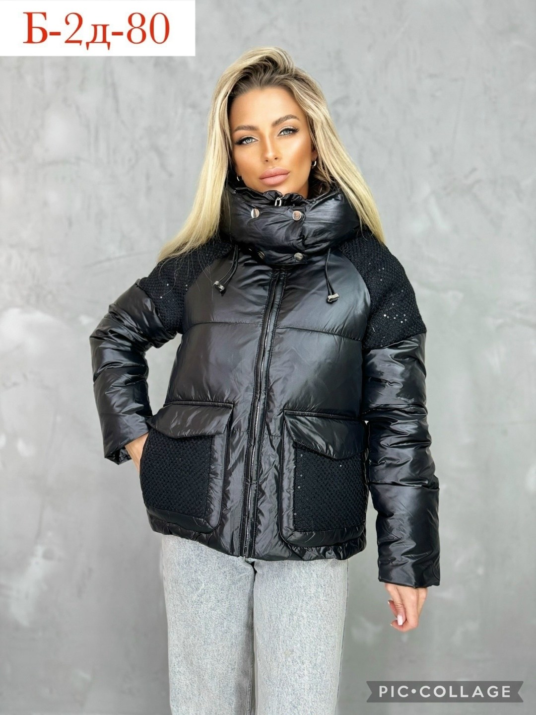 куртка зимняя женская,куртка женская,куртка демисезонная,куртка,куртка женская зимняя укороченная