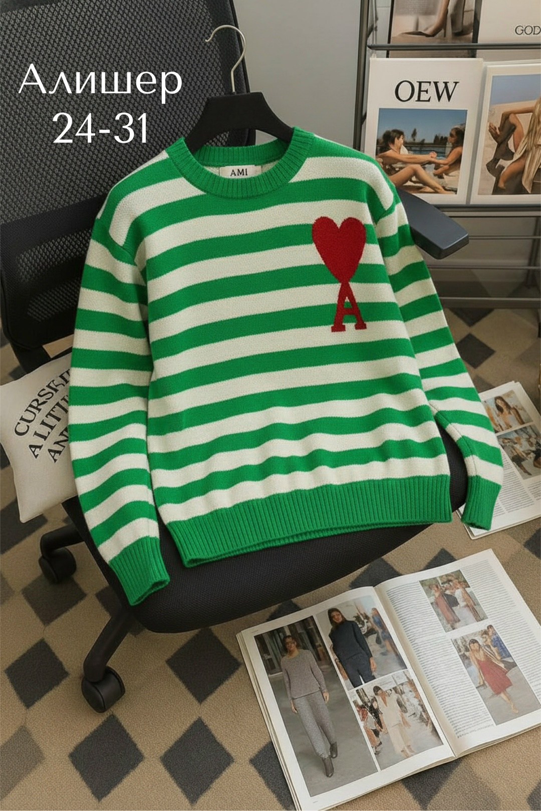 свитеры модные,женская кофта,кофта свитер женский,кофта свитер,свитера женские