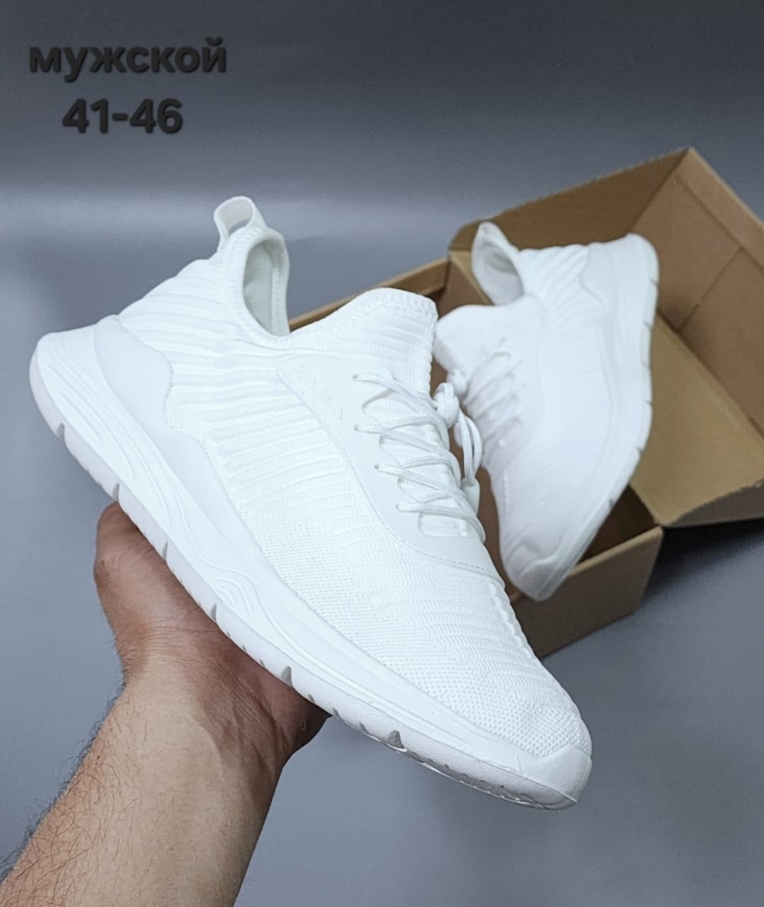 кроссовки,женские кроссовки,кроссовки дышащие,кроссовки белая,белые кроссовки мужские