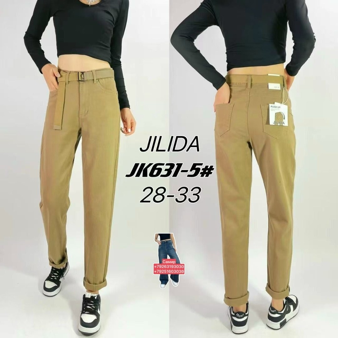 женские джинсы,брюки джинсы,джинсы мом,штаны джинсы,стильные джинсы