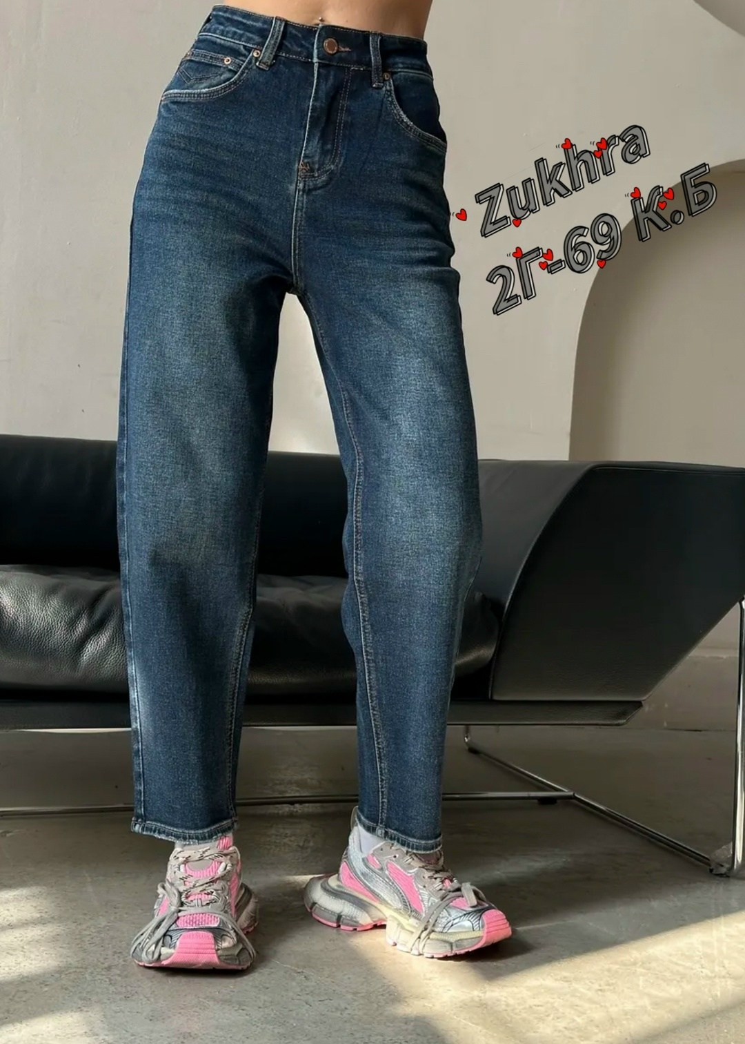 женская кофта,джинсы женские,свитеры модные,свитер женский,джемпера женские