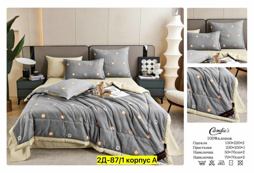 комплект постельного белья с одеялом сатин евро,комплект постельного белья с готовыми одеялами,комплект постельного белья candies евро с одеялом,комплект постельного белья с одеялом candies,комплект п