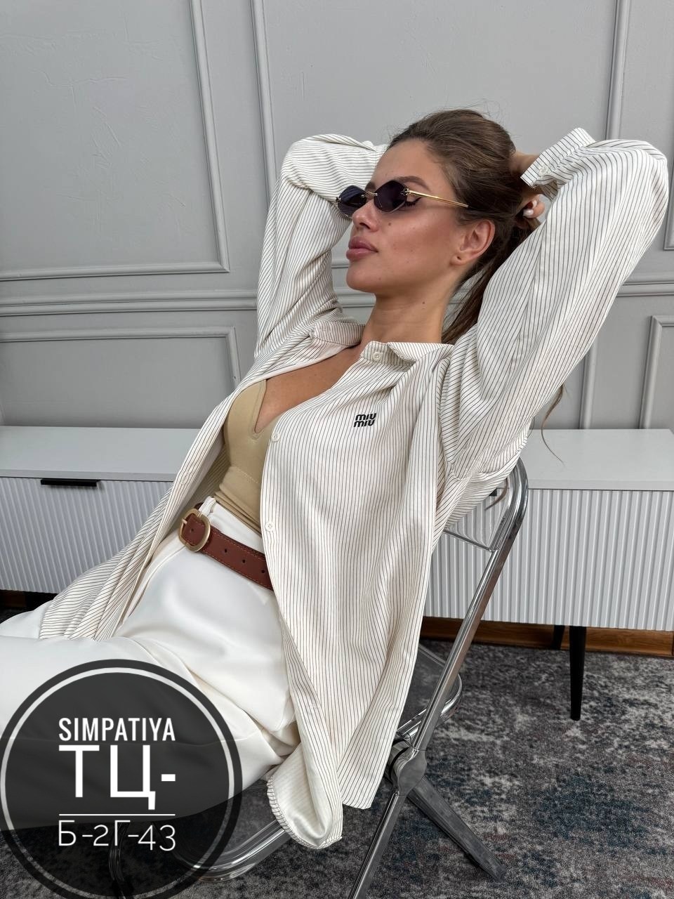 костюмы женские,трикотажные костюмы,костюмы брючный,костюм бежевый,вязаные костюмы