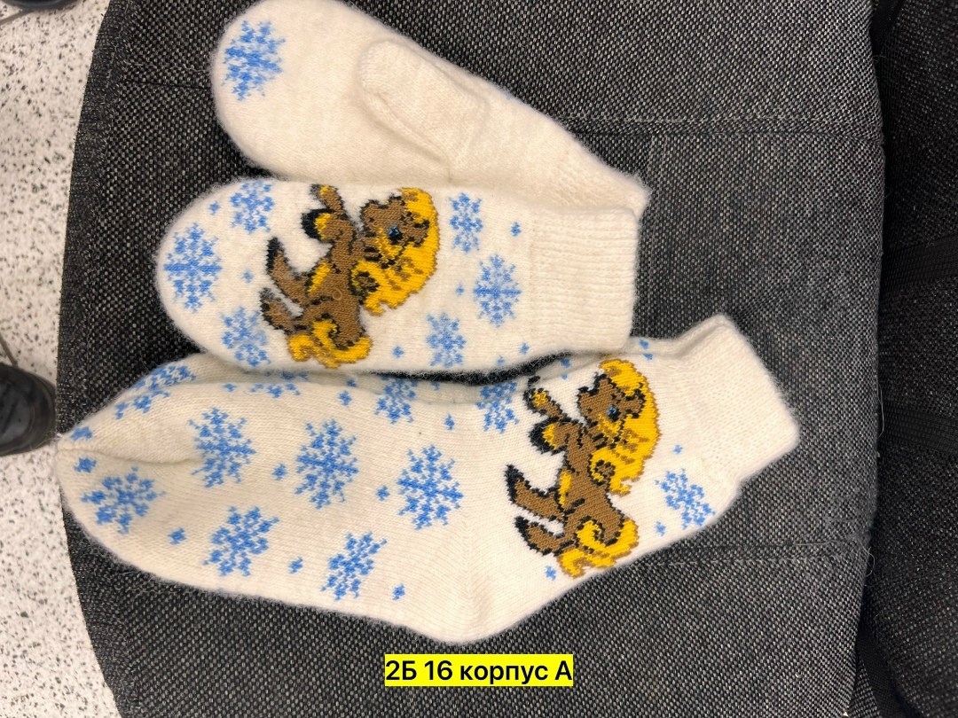 шерстяные детские варежки,детские варежки,варежки шерстяные на 2 3 года,варежки шерстяные на 1 год,варежки шерстяные