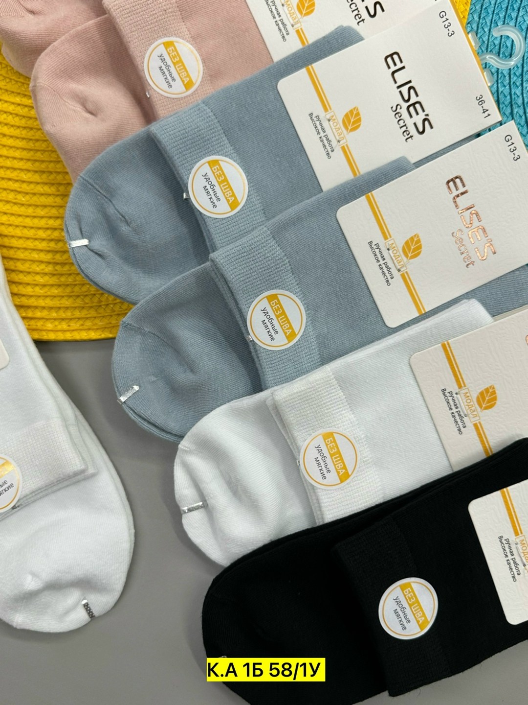 носки женские,носки укороченные 3 пары,мужские носки,носки классические,комплект носки женские