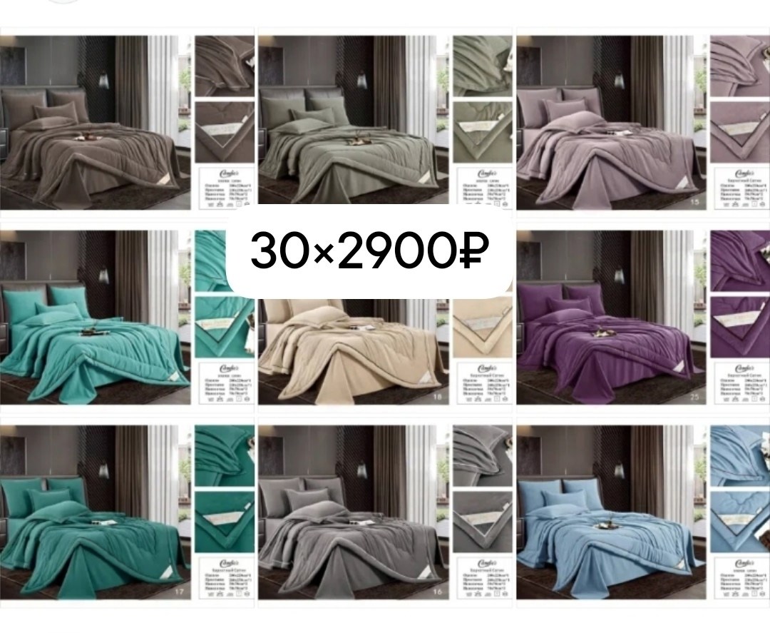 комплект постельного белья с одеялом,комплект постельного белья евро с одеялом,постельное белье с одеялом евро сатин комплект,комплект постельного белья,комплект постельного белья с готовыми одеялами