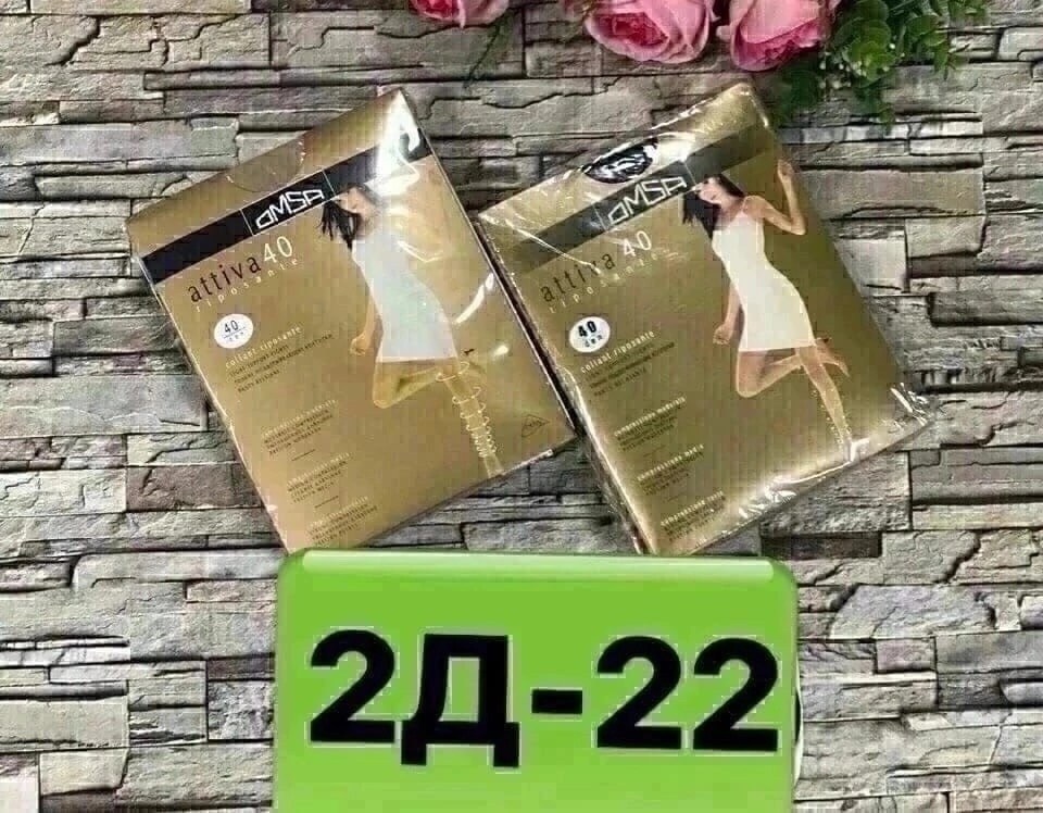 колготки омса 40 ден черные,упаковка колготок,колготки 40 ден,колготки омса 40 ден,упаковка от колготок