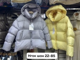 Верхняя одежда