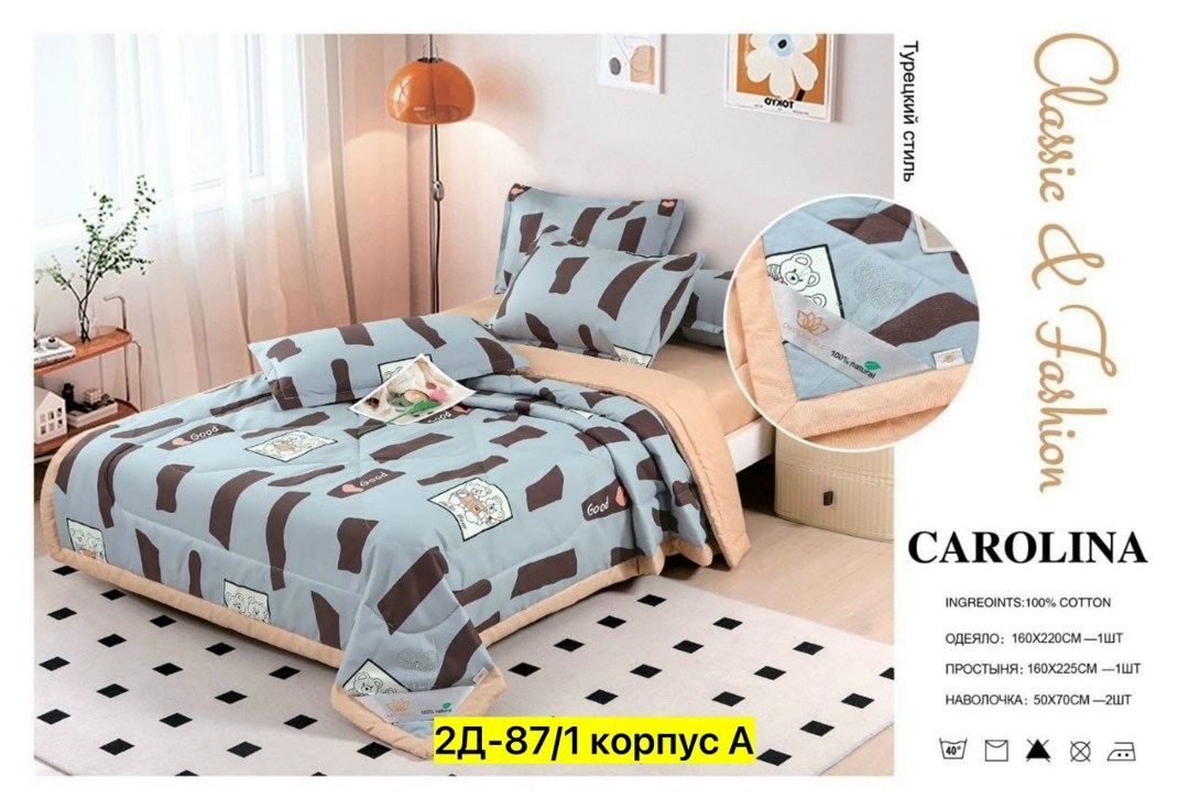 carolina комплект постельного белья с одеялом,комплект постельного белья с одеялом carolina евро,комплект постельного белья евро с готовым одеялом,комплект постельного белья с одеялом евро,комплект по