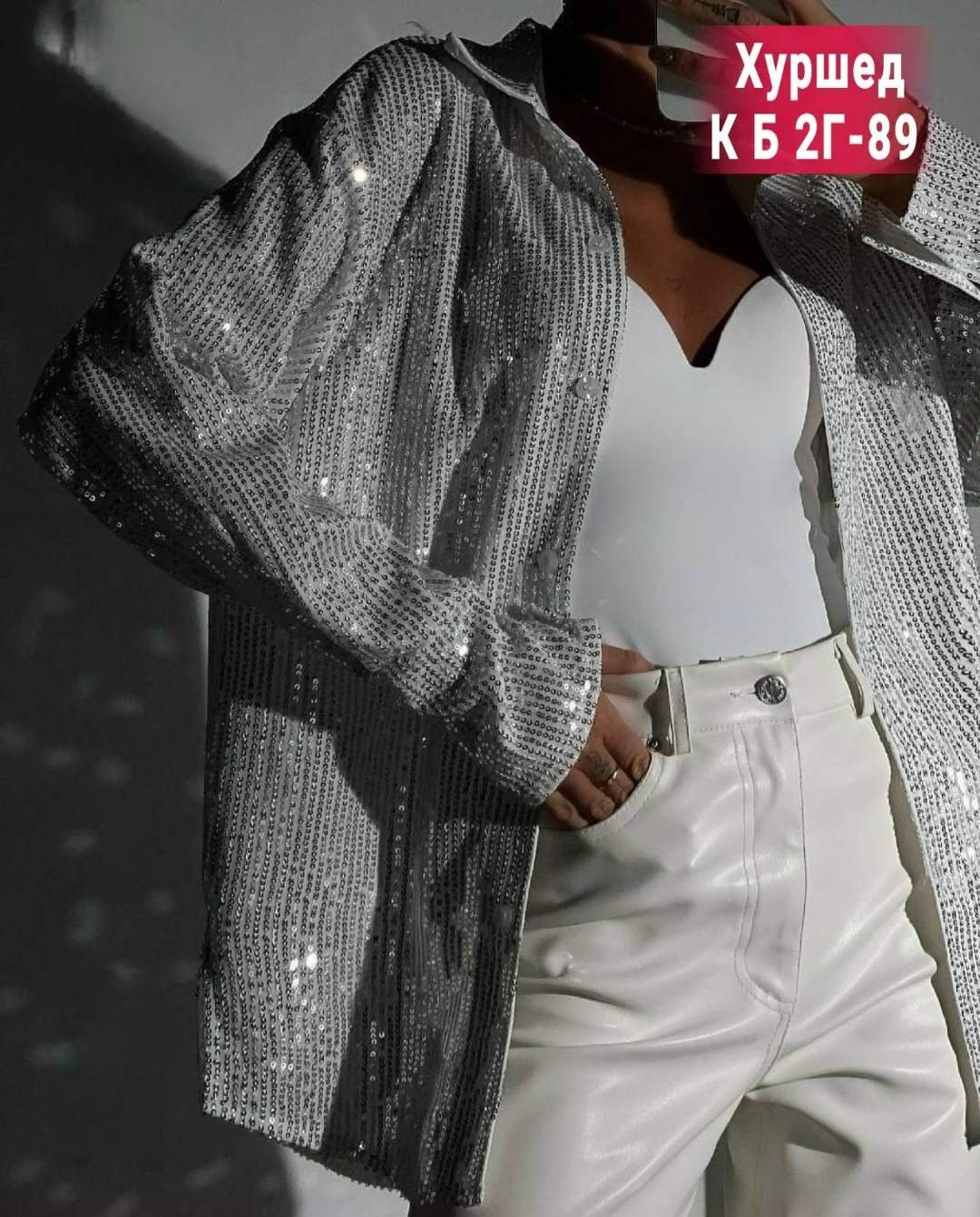 рубашка нарядная в пайетках,блузка с пайетками,рубашка женская с пайетками,вечерние брючные костюмы,костюм с брюками