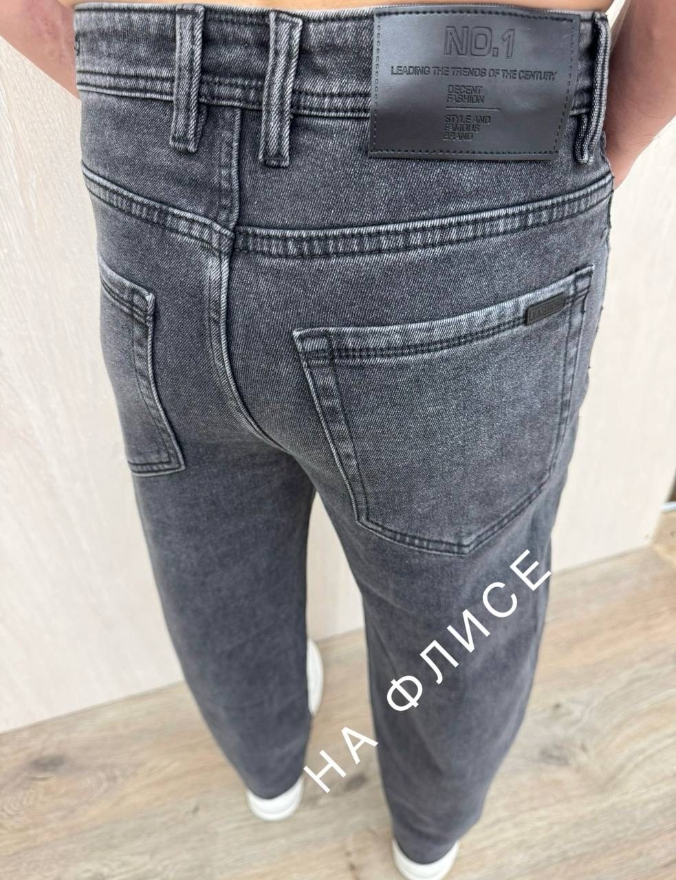 джинсы мужские,мужские джинсы бананы,джинсы мужские на флисе,джинсы бананы мужские светлые,джинсы мужские прямые