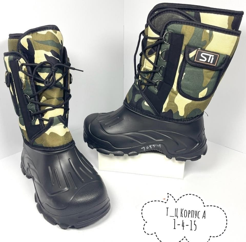 сапоги комбинированные милитари-плюс -40с кмф,сапоги зимние для рыбалки,сапоги аляска мужские зимние эва,зимние сапоги,зимние сапоги для охоты