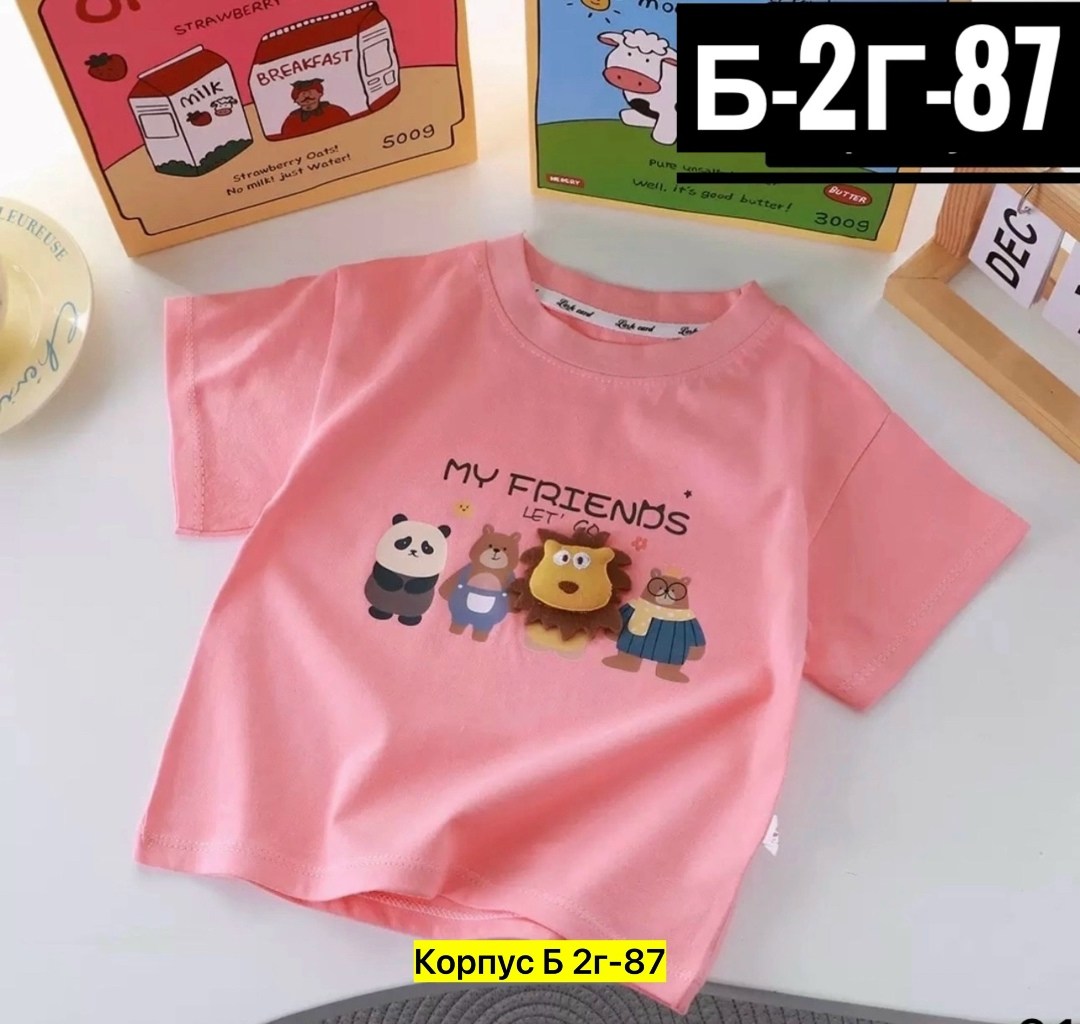 футболки для девочек,футболки детские,футболки комплект,футболки детские для девочек,детская футболка