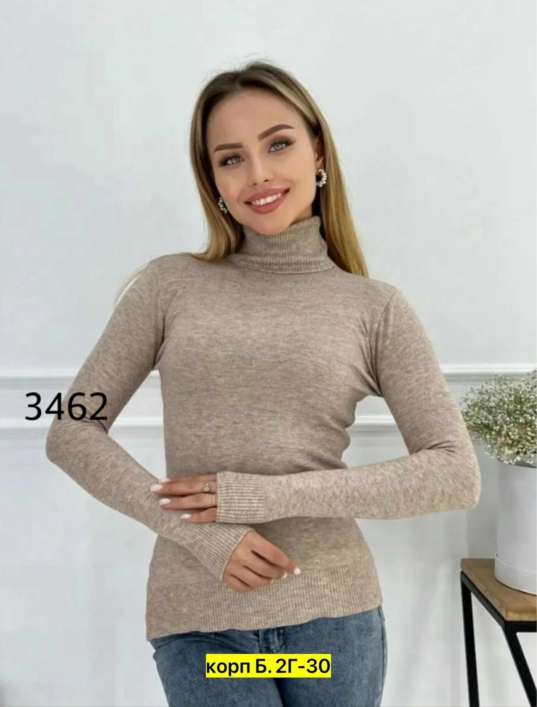 водолазка женская,водолазка женская базовая с длинным рукавом,водолазка,водолазка свитер женская бадлон базовая с горлом,водолазка кашемир