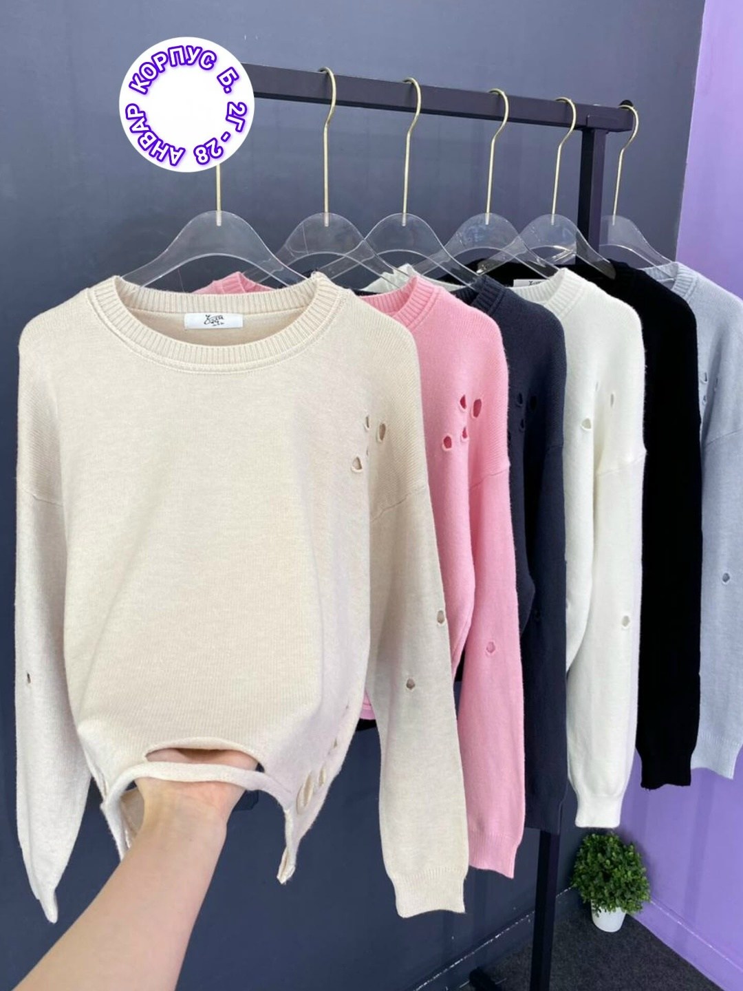 кофта модная,кофта женская,модные свитера,свитера женские,свитер женский кофта