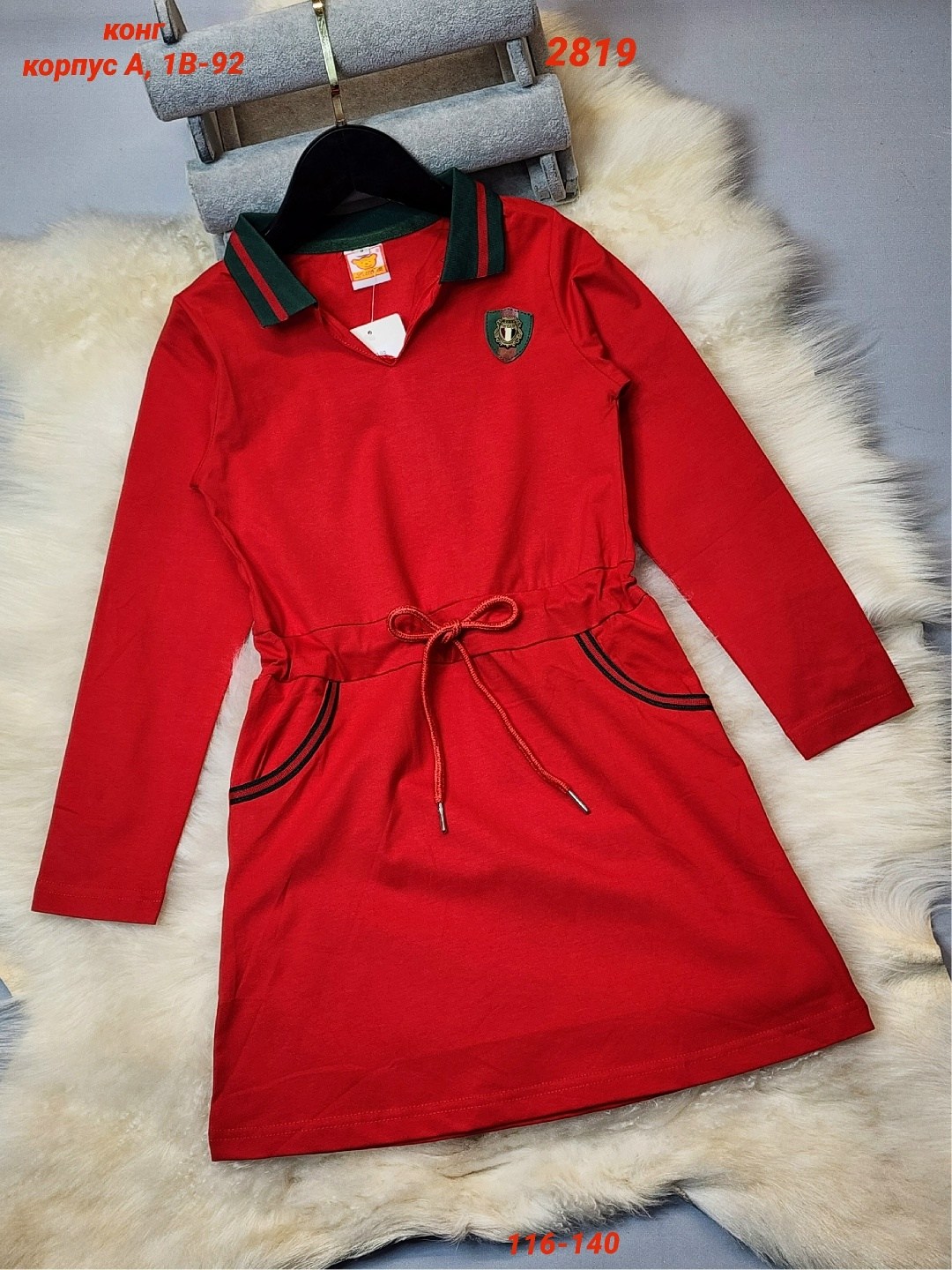 спортивное платье,платье детская,платье для девочек,платье женская,платье трикотажная