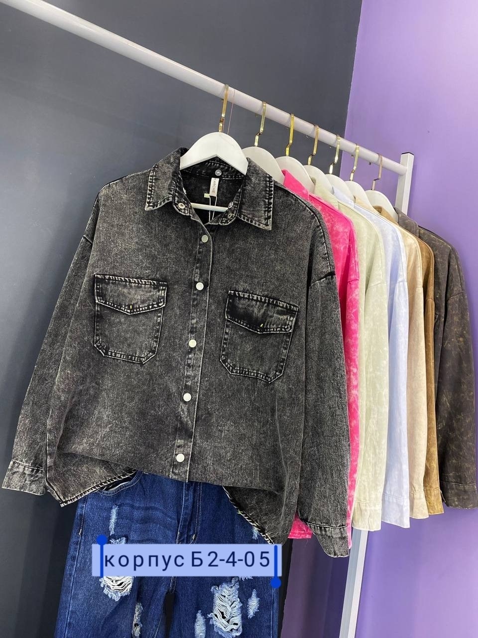 рубашка джинсовая оверсайз,джинсовая куртка,рубашка джинсовая женская,рубашка джинсовая,джинсовая куртка оверсайз