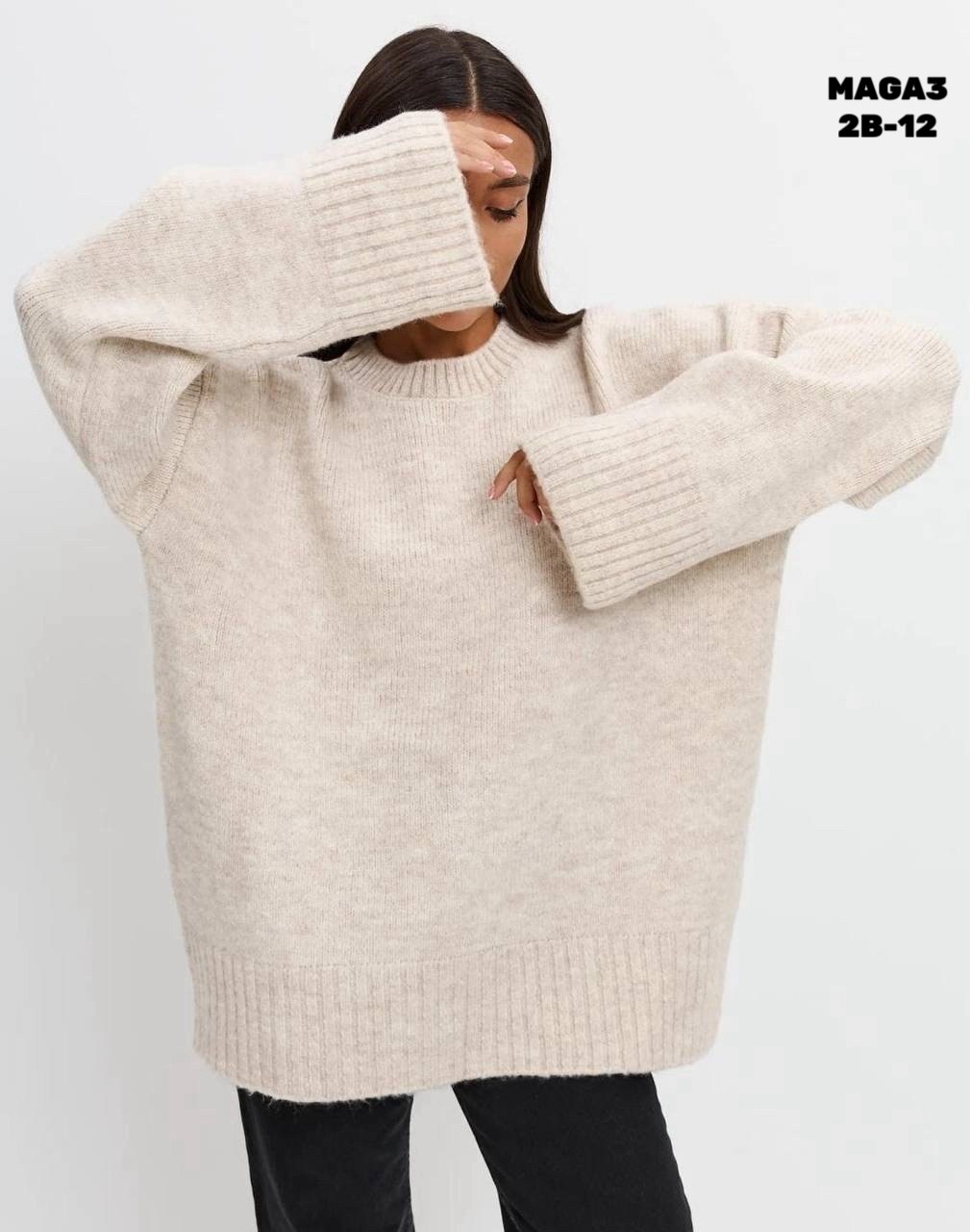 свитер оверсайз с горлом удлиненный,свитер оверсайз с горлом вязаная теплая,свитер оверсайз вязаный,трикотажные костюмы,модный свитер