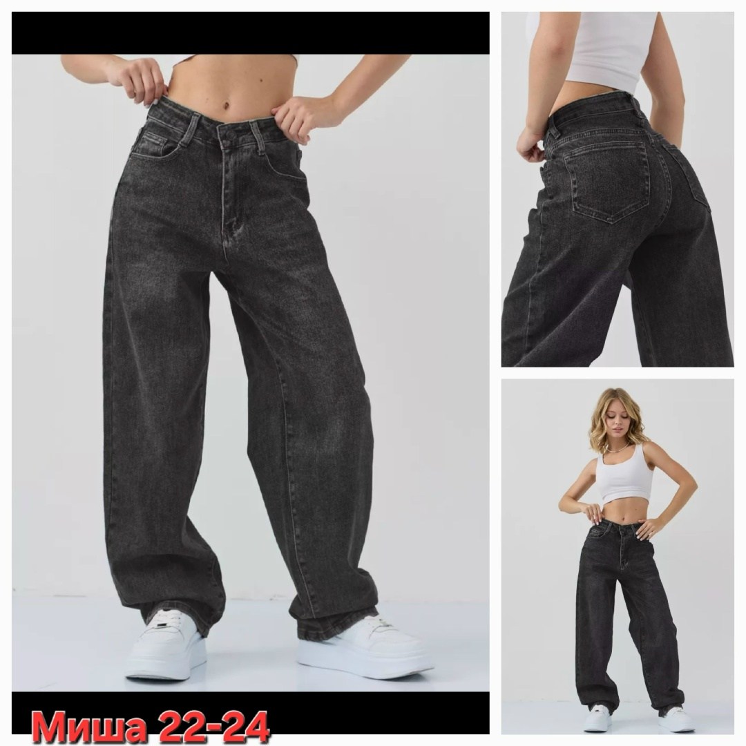 джинсы широкие женские,джинсы багги женские,женские джинсы,джинсы широкие,джинсы брюки