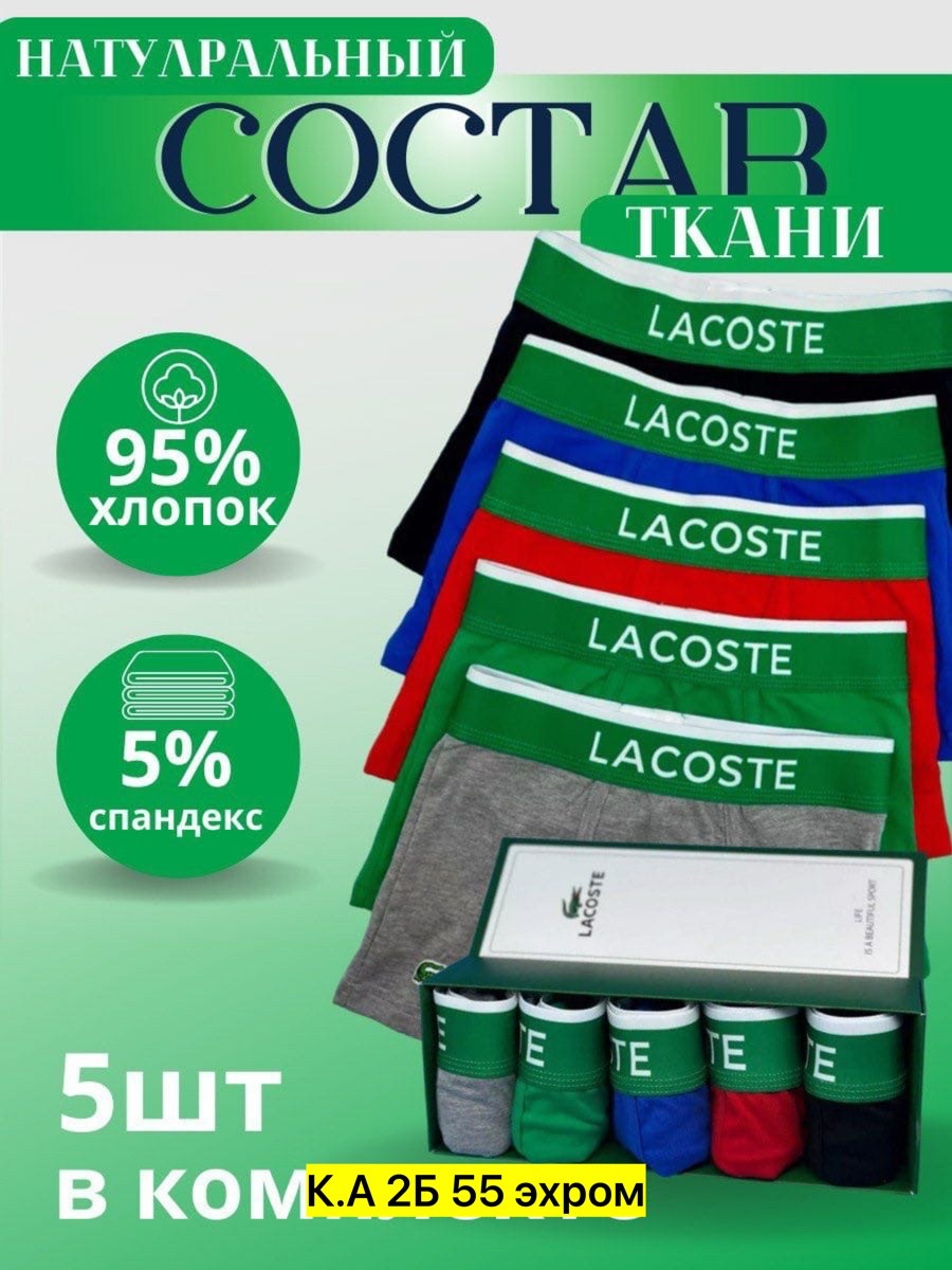 трусы боксеры подростковые для мальчика,трусы боксеры подростковые для мальчика rasm,комплект трусов боксеры calvin klein,трусы для мальчика набор 5 шт,трусы для мальчика набор
